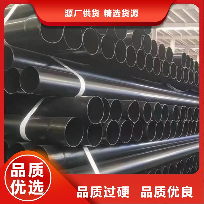 热浸塑保护钢制复合钢管热销产品