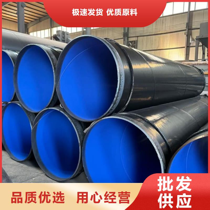 品牌的热浸塑钢管生产厂家