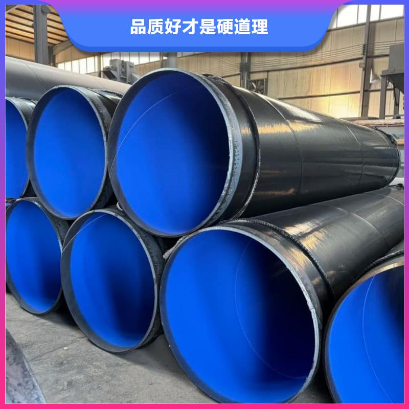  热浸塑保护钢制复合钢管甄选好厂家