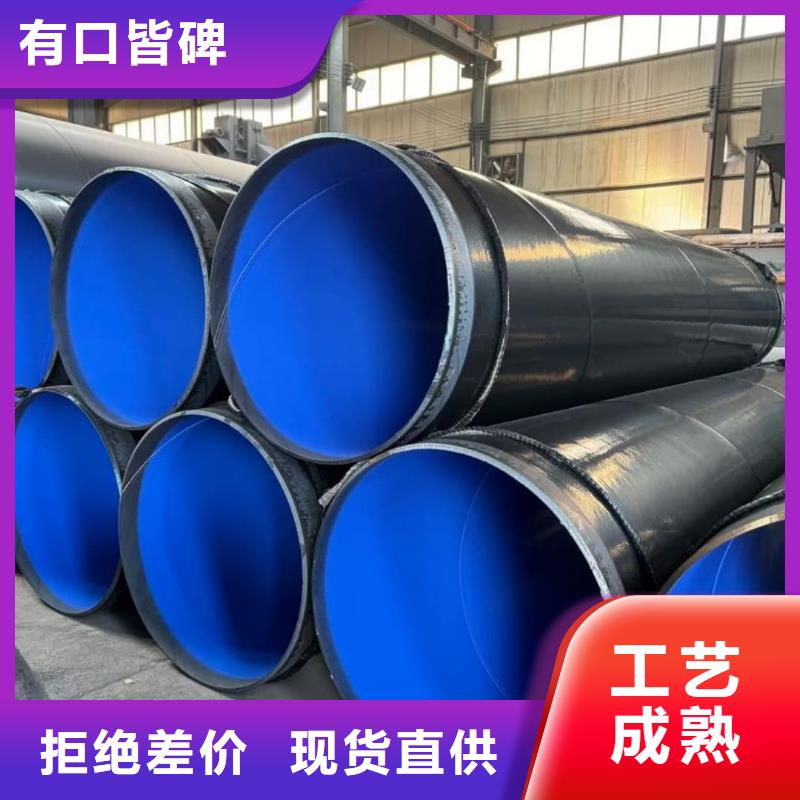 值得信赖的热浸塑保护钢钢管批发商