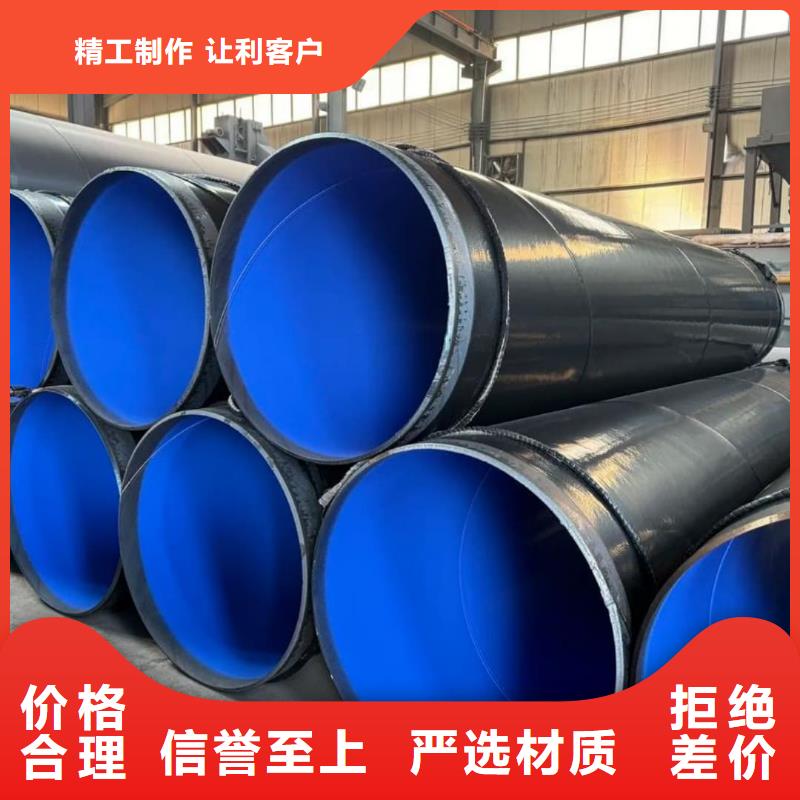 热浸塑保护钢制复合钢管用品质说话