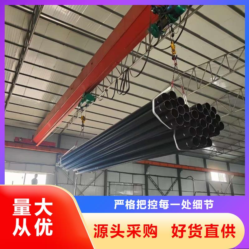 热浸塑保护钢制复合钢管贴心售后