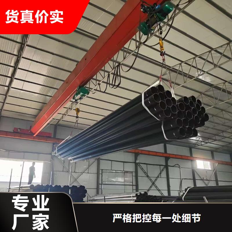  热浸塑保护钢制复合钢管优选好材铸造好品质