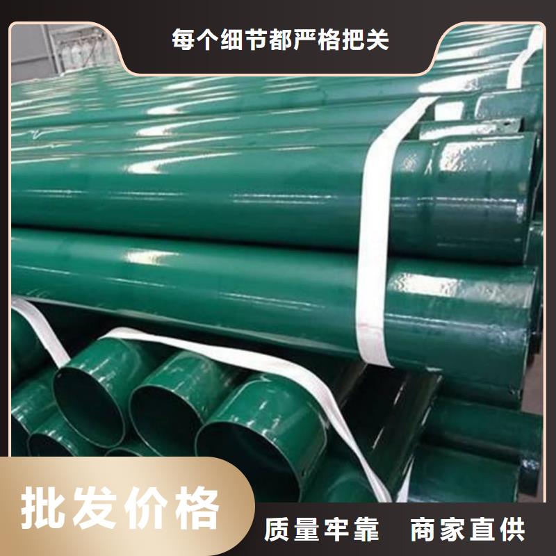  热浸塑保护钢制复合钢管工艺成熟
