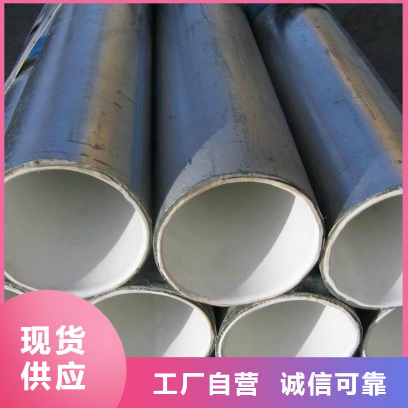 热浸塑保护钢制复合钢管可放心采购