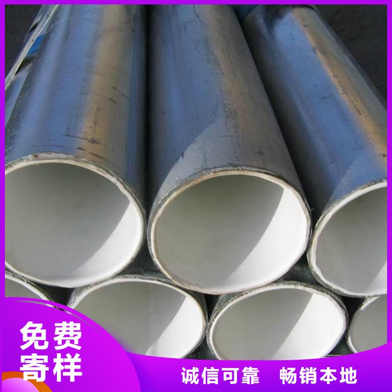  热浸塑保护钢制复合钢管质量三包