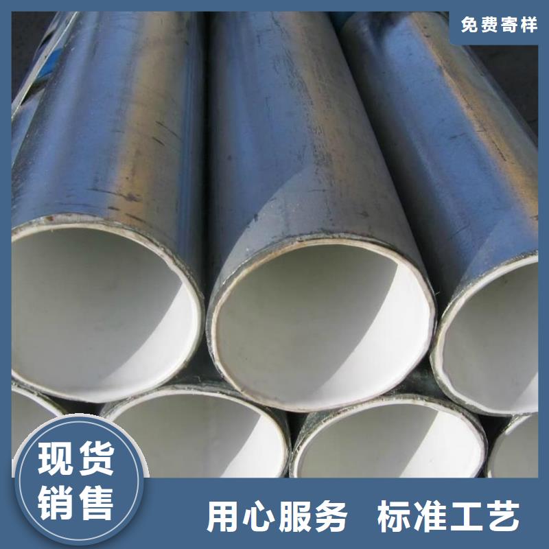 热浸塑保护钢制复合钢管涂塑钢管厂家品质优选
