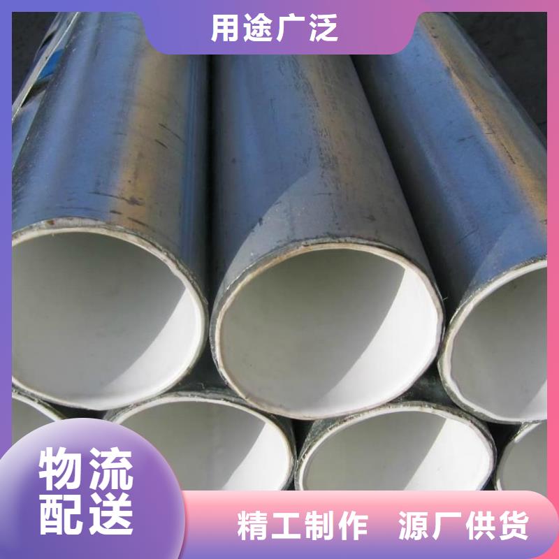 热浸塑保护钢制复合管三年质保