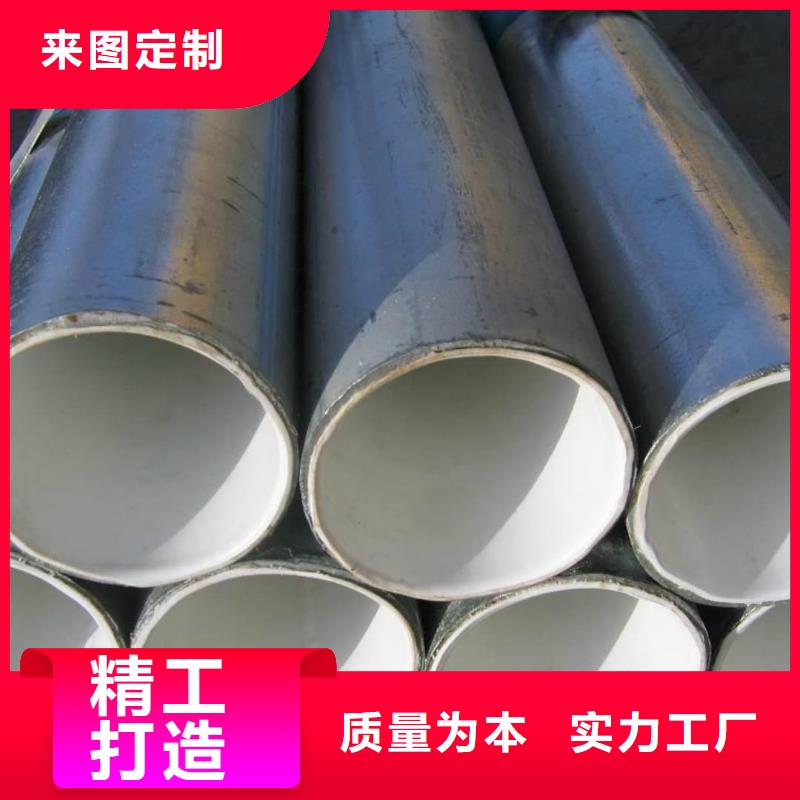 服务周到的热浸塑保护钢钢管经销商