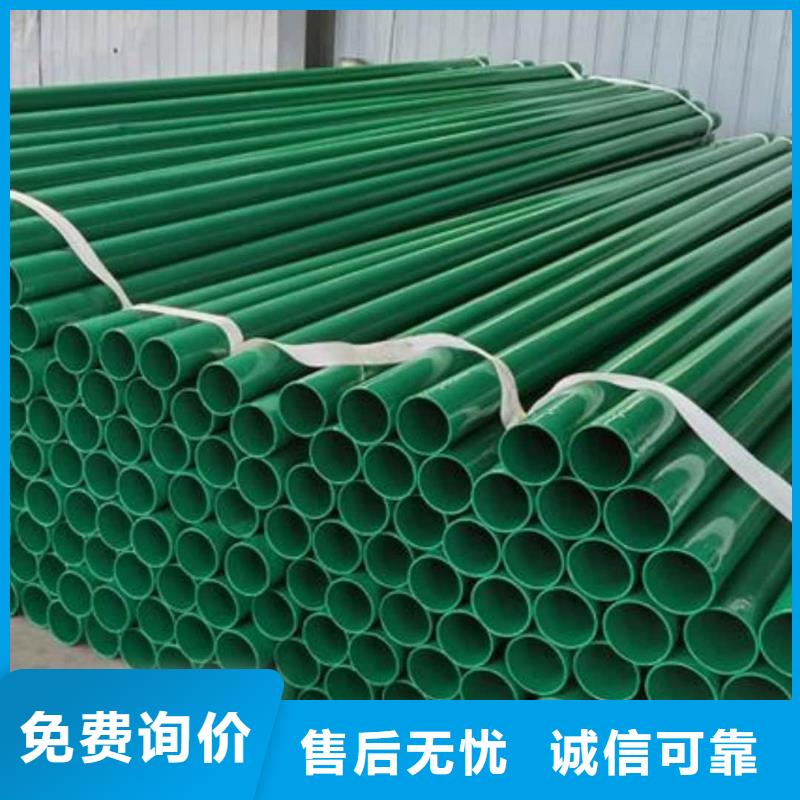热浸塑保护钢制复合钢管环氧树脂粉末EP内外涂塑钢管厂家质量好