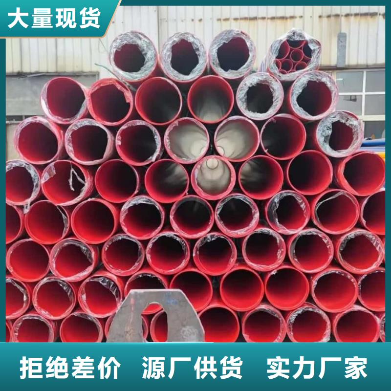 热浸塑保护钢制复合钢管出厂价