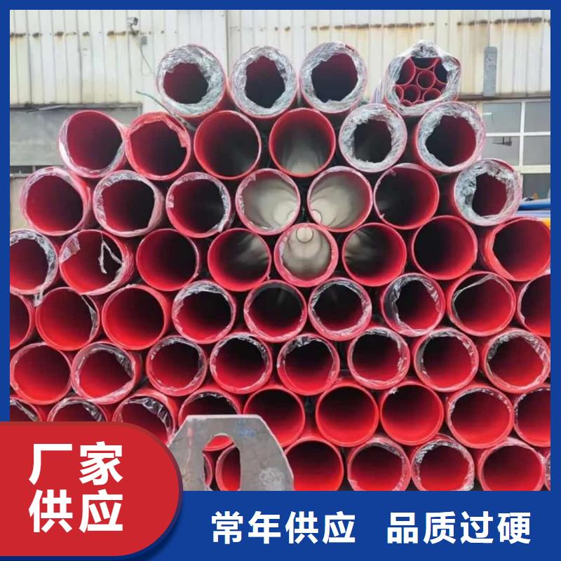 热浸塑保护钢制复合钢管涂塑钢管厂家品质优选