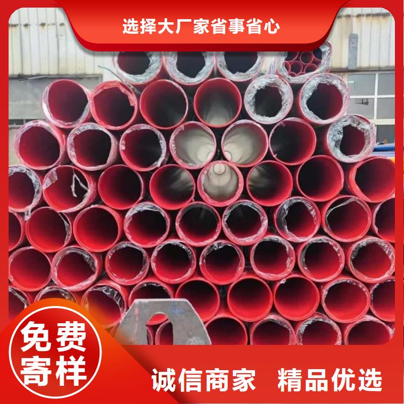 热浸塑保护钢制复合钢管快捷物流