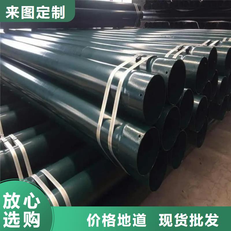 热浸塑钢管生产厂家价格优惠