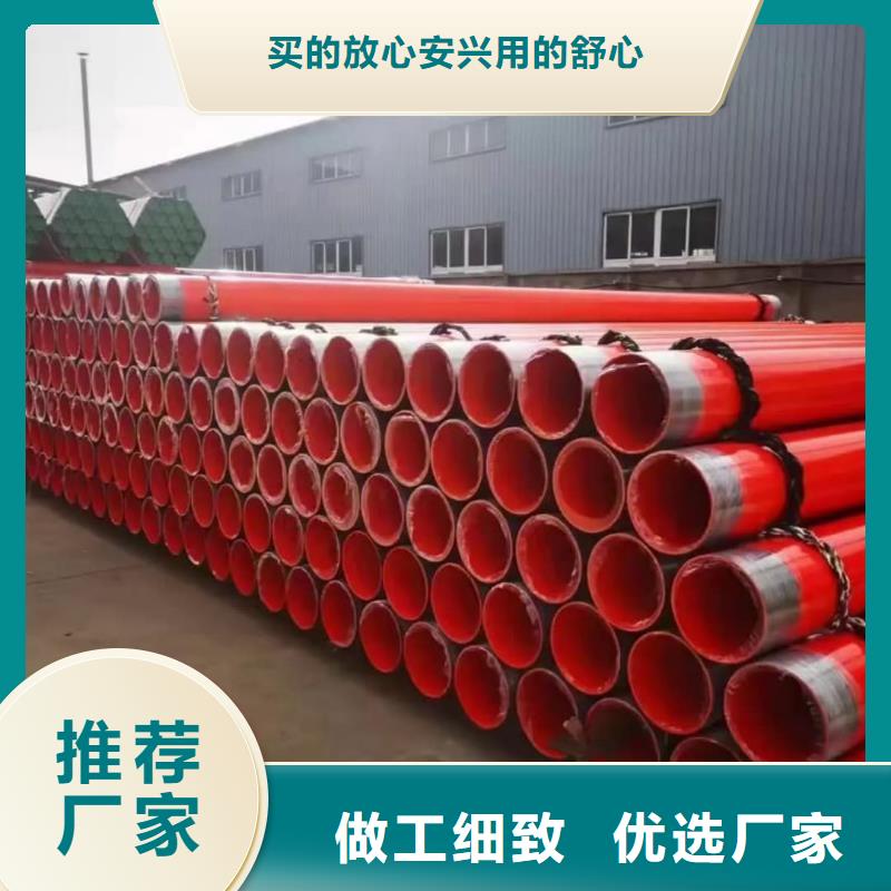 热浸塑保护钢制复合钢管细节严格凸显品质