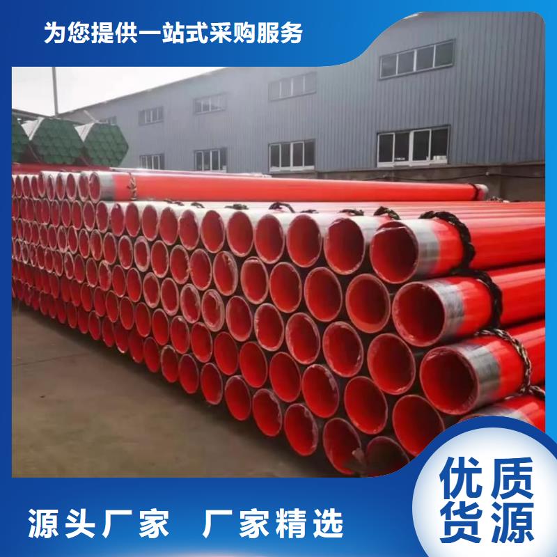 热浸塑保护钢制复合钢管钢塑复合管厂家优良工艺