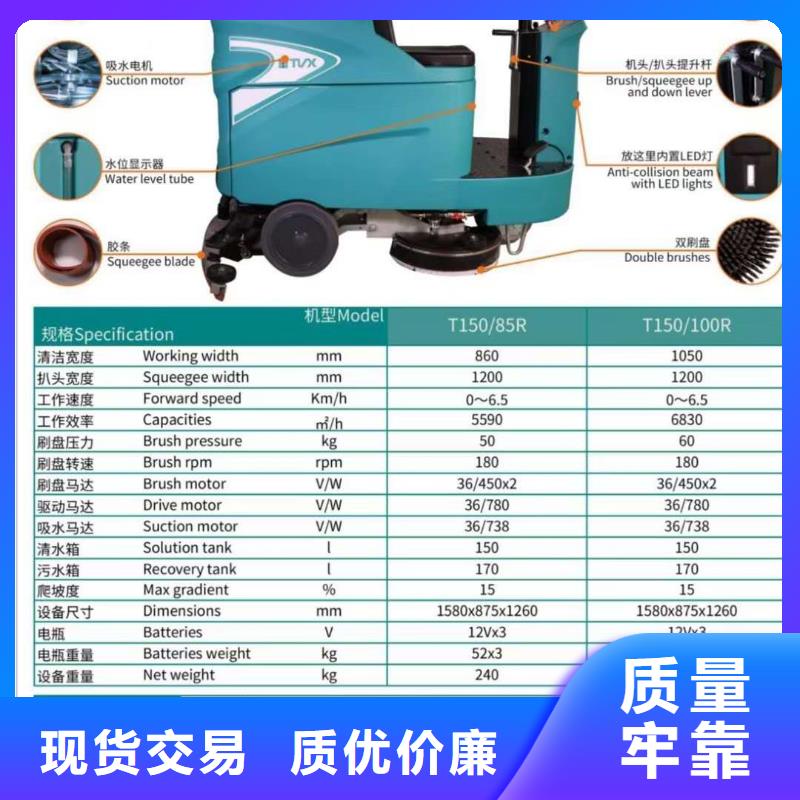 洗地机工厂驾驶式洗地机助您降低采购成本