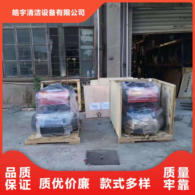 驾驶式扫地机视频-江苏省扬州市|邗江|广陵|常州|镇江|徐州|无锡驾驶式扫地机-皓宇