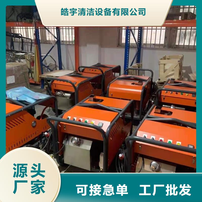 驾驶式扫地机视频-江苏省扬州市|邗江|广陵|常州|镇江|徐州|无锡驾驶式扫地机-皓宇