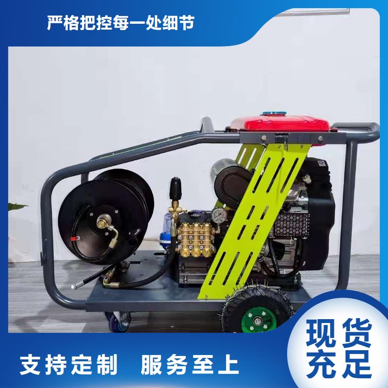 皓宇【 管道高压疏通机 工厂仓库车间扫地机精工打造】-商佳通