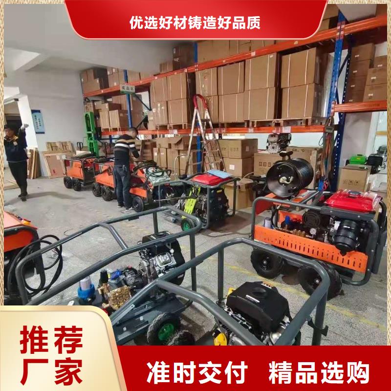【 管道高压疏通机-工厂车间洗地机选择我们没错】由皓宇为您