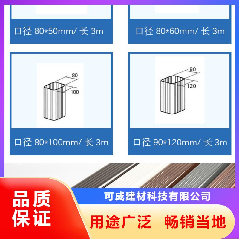 金属落水管免费寄样-2025已更新