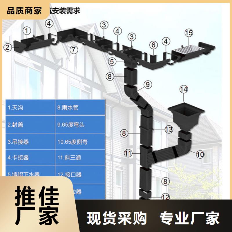 海南乐东县彩铝落水管
上门安装
-2025在线咨询