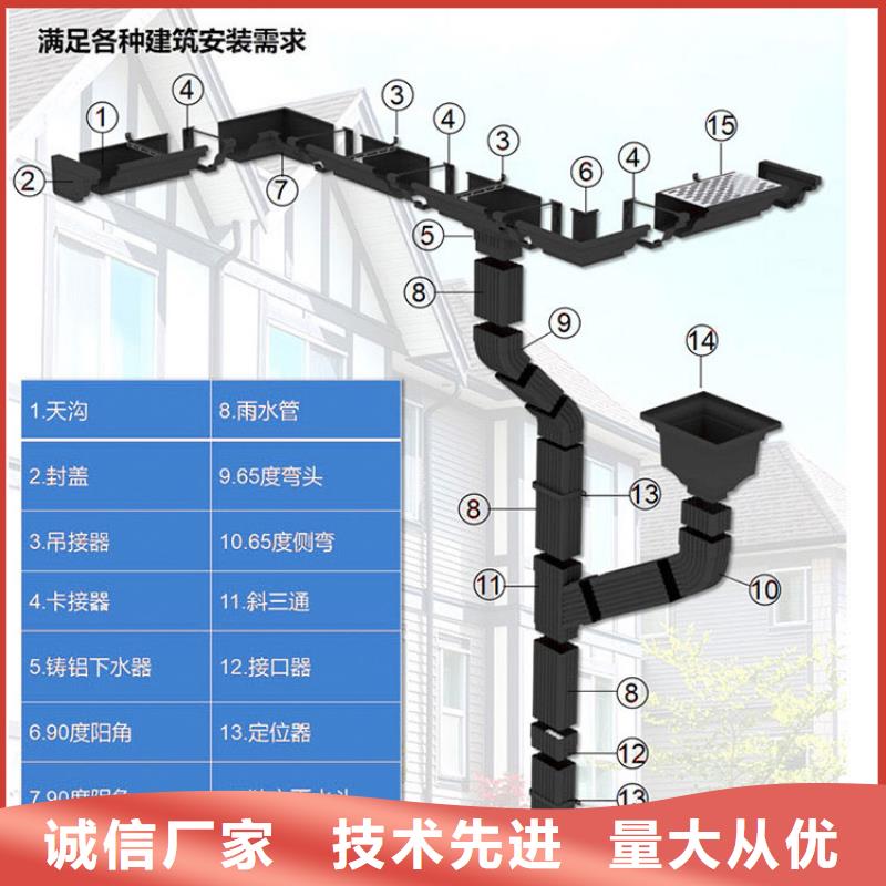 矩形落水管厂家供应可成建材