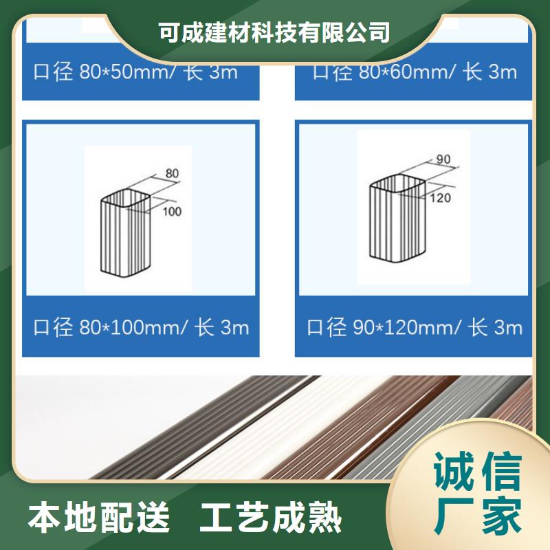 外墙排水管报价