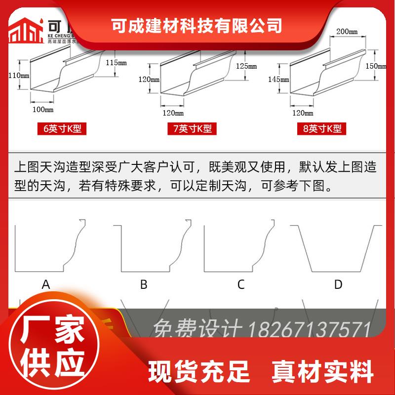 铝合金排水槽定制（2025已更新）