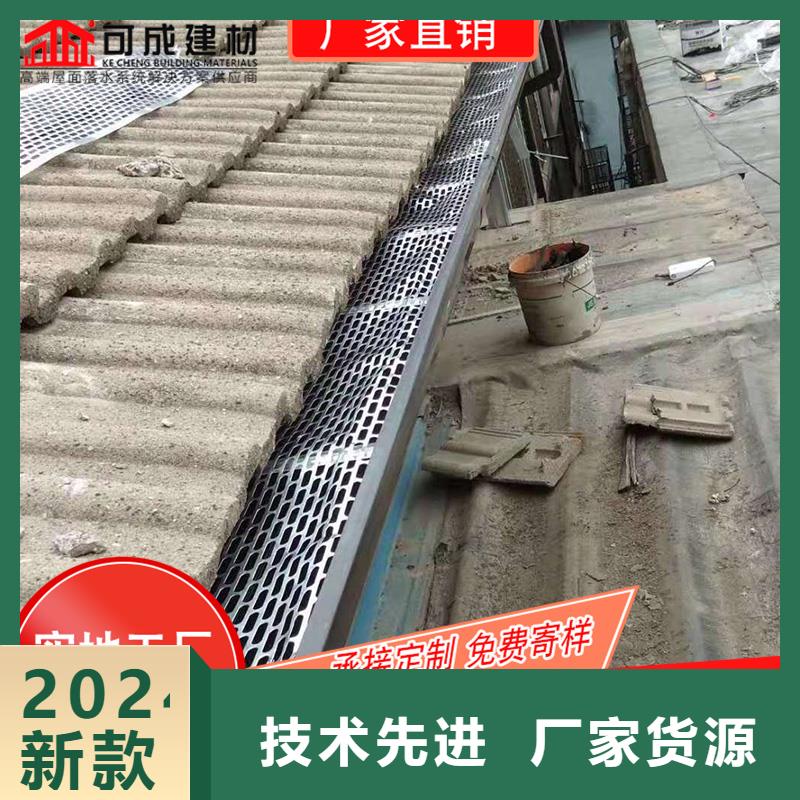 金属落水槽安装方法-2025已更新