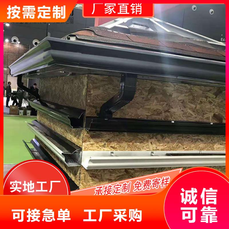 彩铝檐槽价格合理