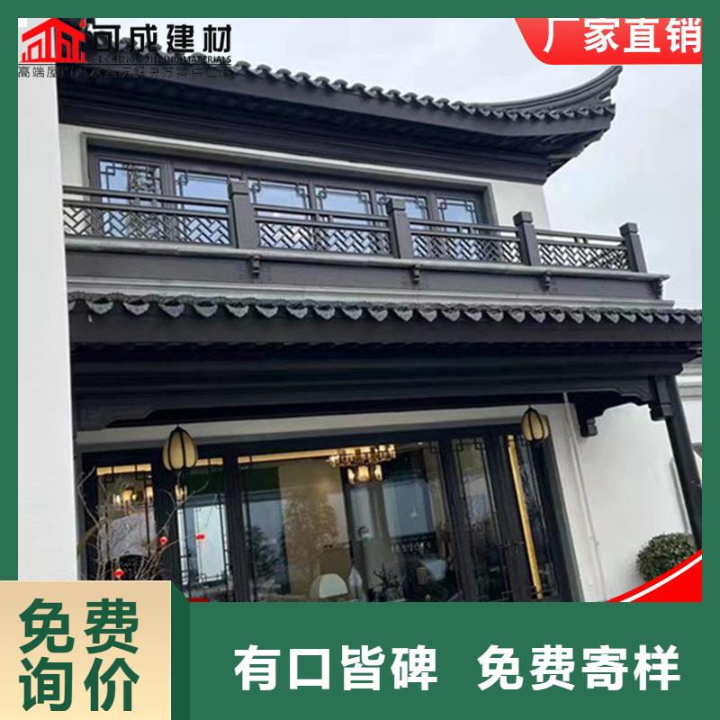 铝材古建构件款式齐全