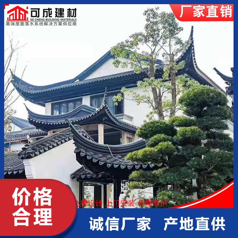 古建筑铝代木铝合金牛腿