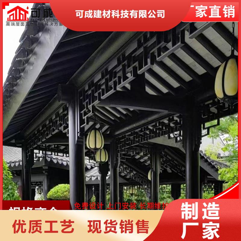 古建铝替木铝合金彩绘斗拱安装