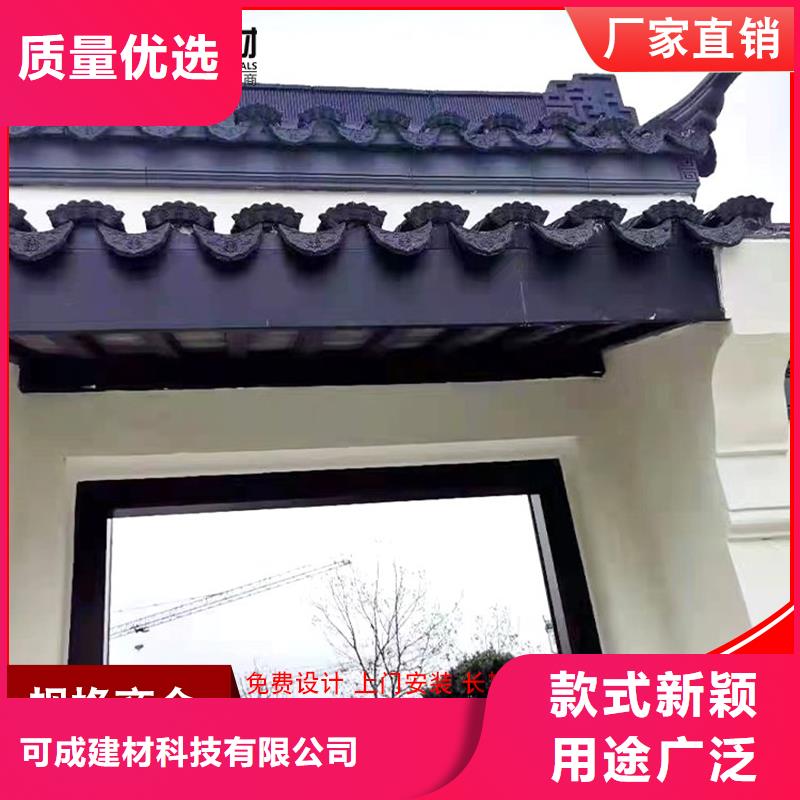 古建筑铝代木铝合金牛腿