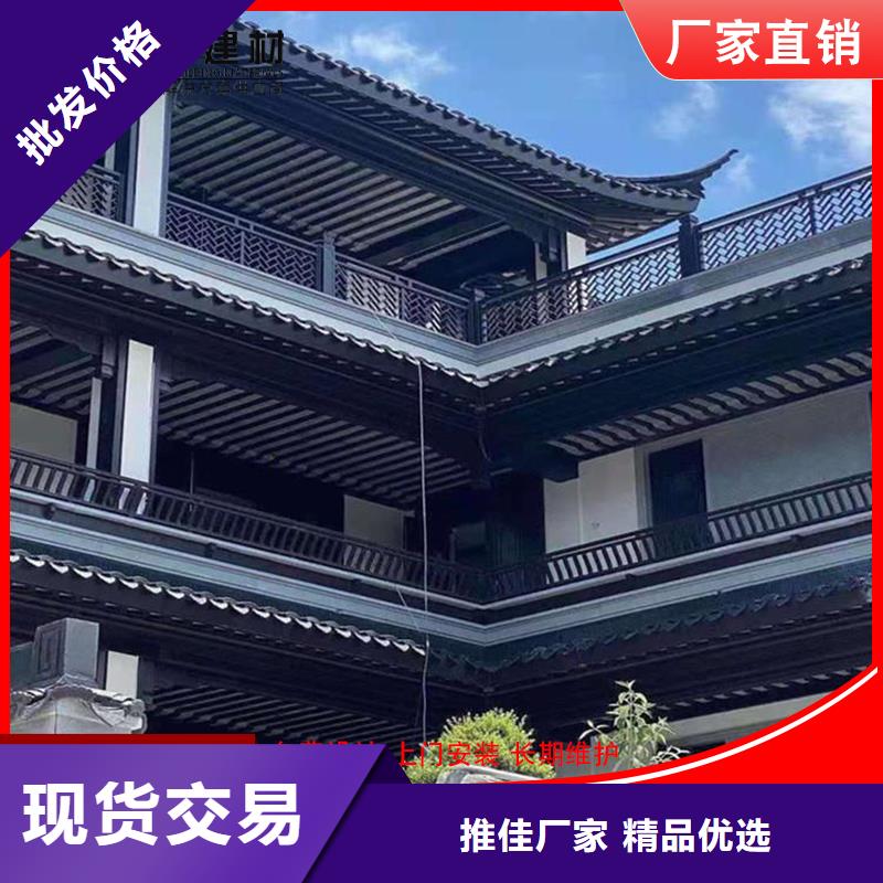 古建铝替木铝合金挂落测量