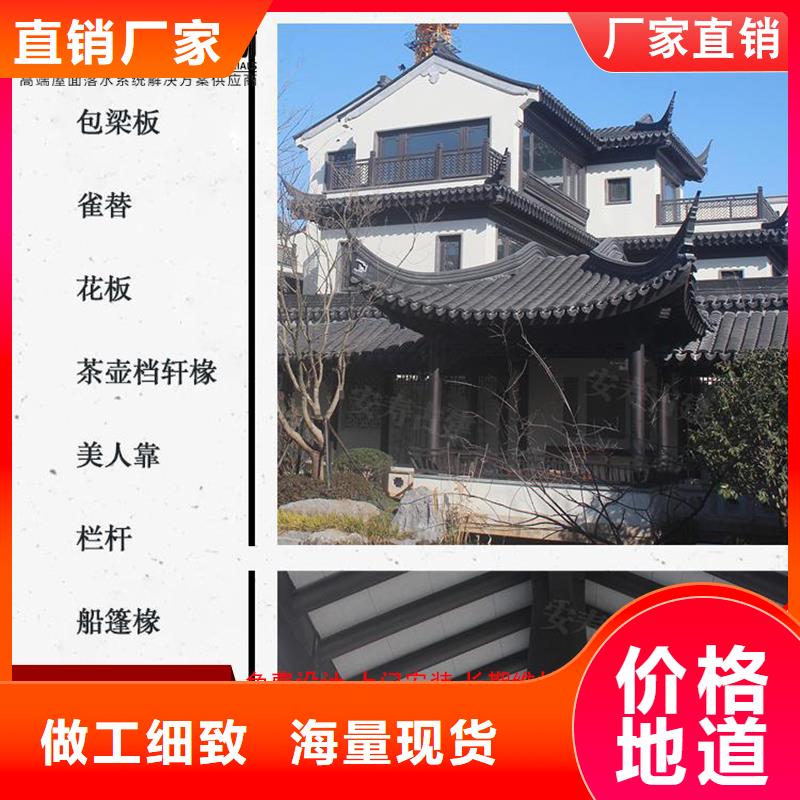 古建铝替木铝结构定制