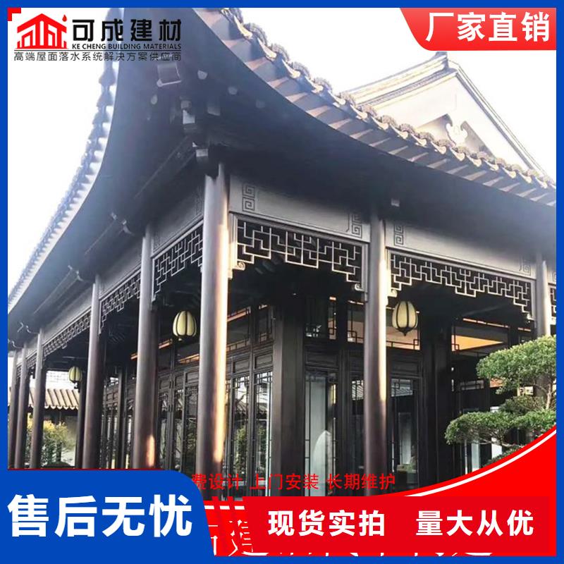 古建铝结构价格适中