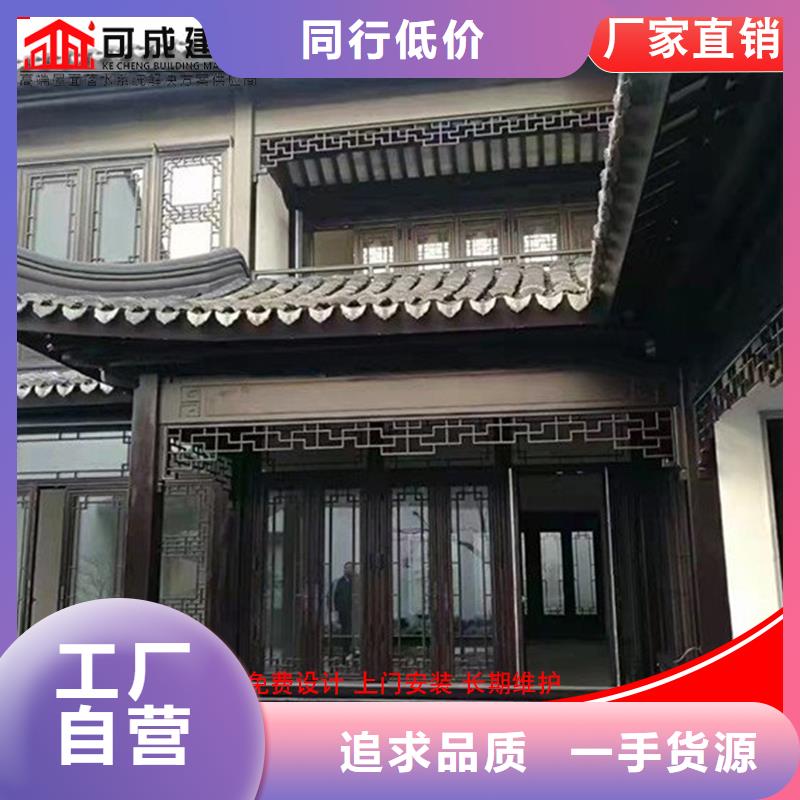 古建铝替木铝合金飞檐设计