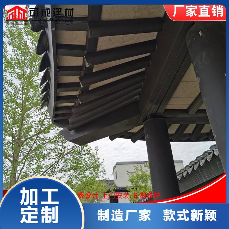 古建铝替木铝合金望砖测量