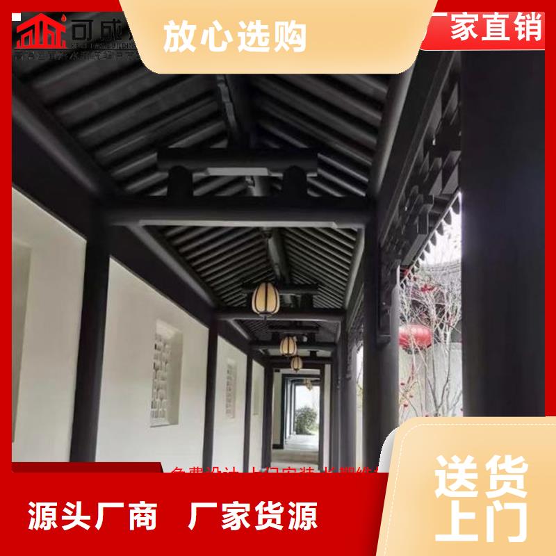 古建铝替木铝制仿古建筑构件测量