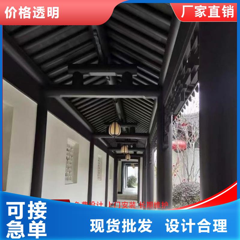 采购铝合金中式古建必看-质量优