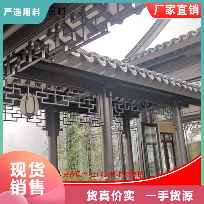 古建铝替木铝合金彩绘斗拱定制