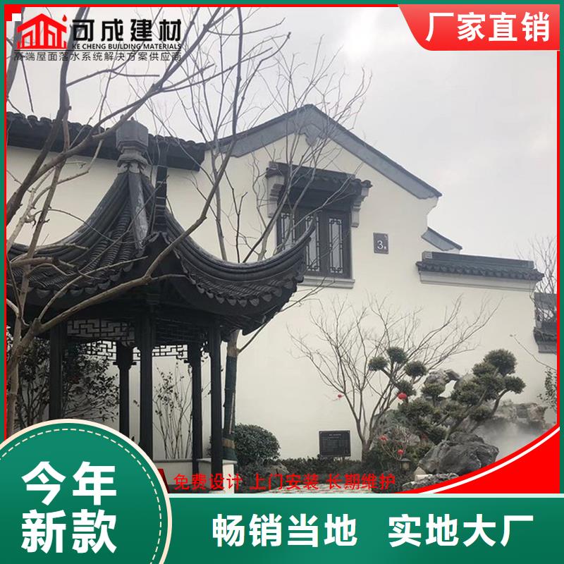 铝代木古建荷包椽巧用原料