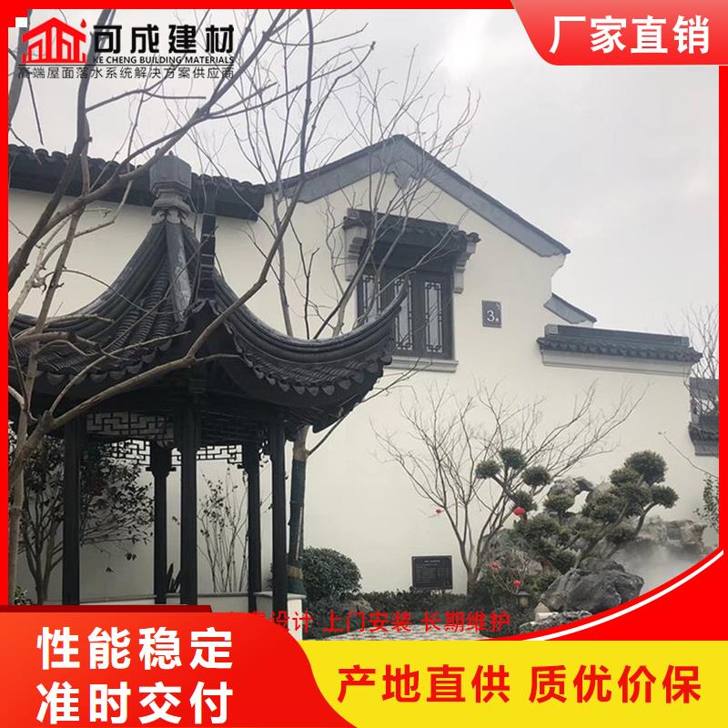 品牌的铝制仿古建筑构件公司