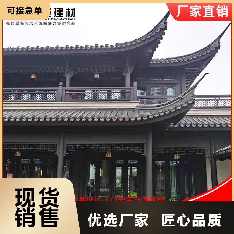 古建铝替木铝合金回廊定制