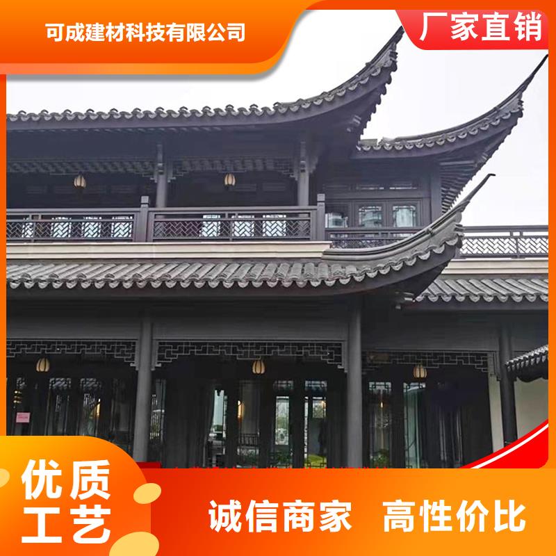 古建筑铝代木铝制仿古建筑构件