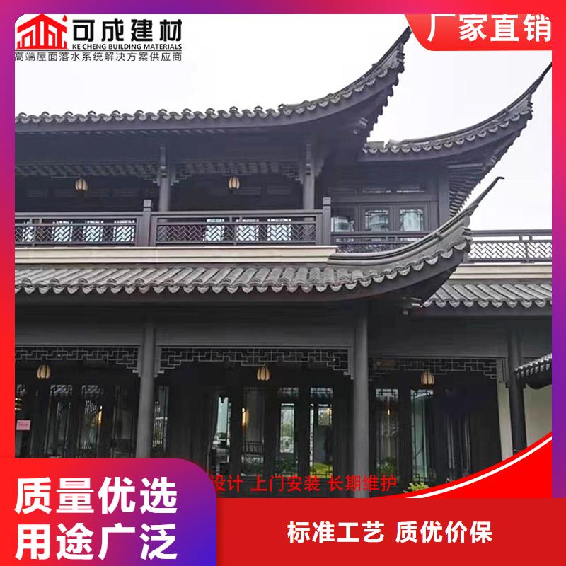 古建铝替木铝合金梁托生产