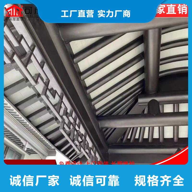 古建铝替木铝制仿古建筑构件测量